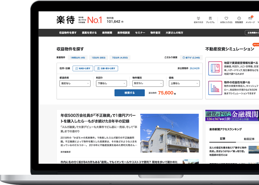 ステークホルダーに対して