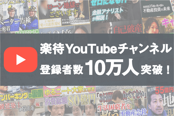 youtube10万人達成