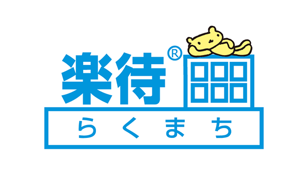 リニューアル前の楽待のロゴ。当社の公式キャラクター「らくまっち」がいる