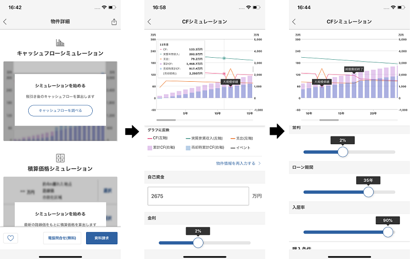 プレスリリース挿入画像