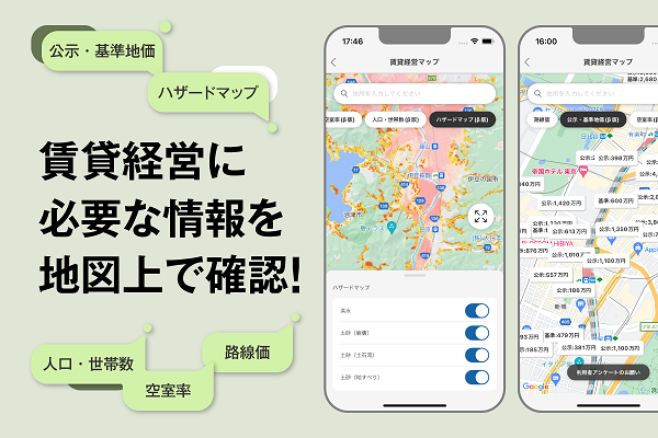 mapKiji_up-1