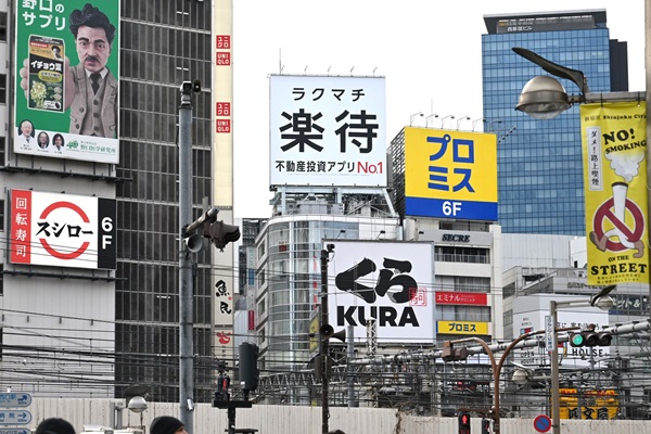 看板は「楽待」のサービスロゴが大きく書かれたシンプルなデザイン（写真は新宿）