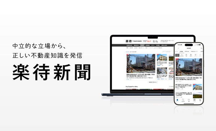 news_pr