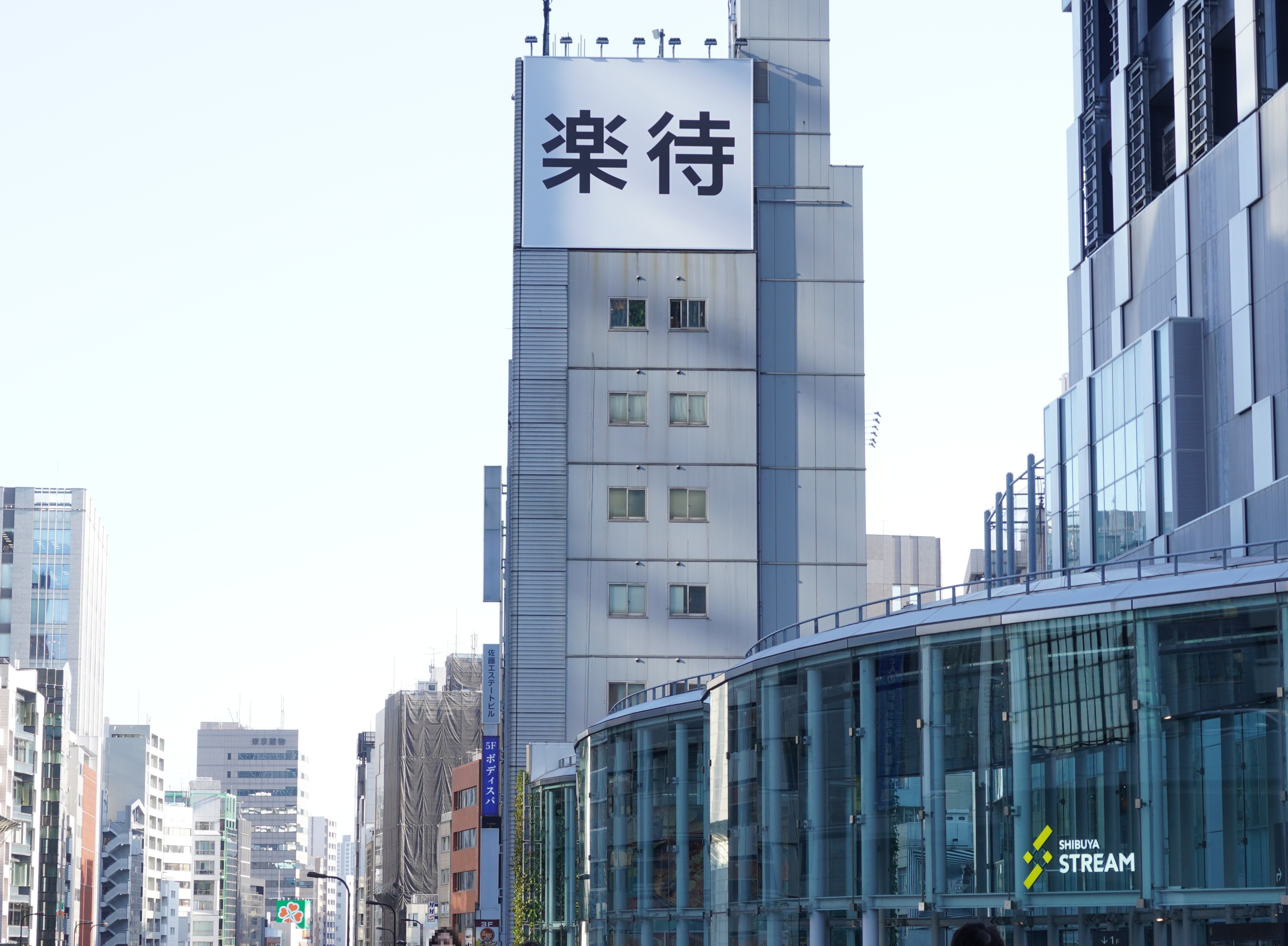 2024年3月から掲載している渋谷の屋外看板